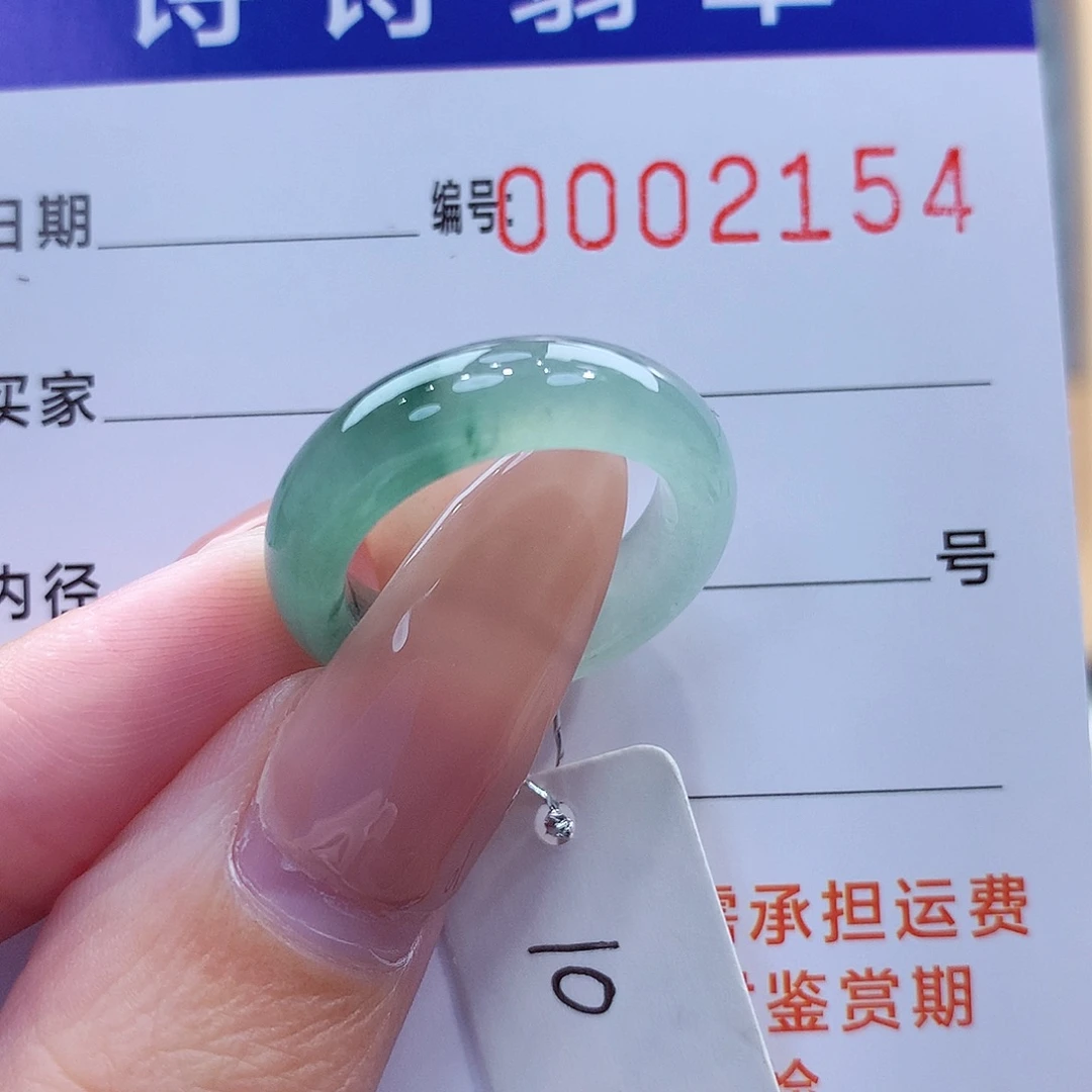 未镶嵌戒指翡翠缅甸A货