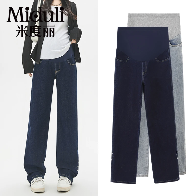 米度丽孕妇裤子春秋款牛仔裤夏季薄款大码直筒阔腿裤长裤20041