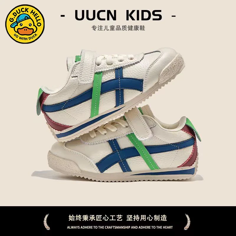 G.DUCKKIDS2025春秋款儿童鞋子男童女童防滑板鞋透网女童鞋子