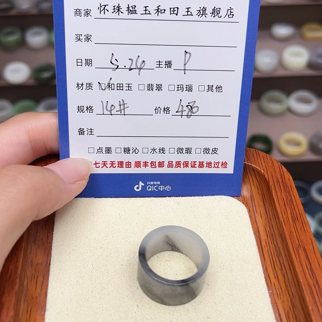 和田玉戒指未镶嵌多****~