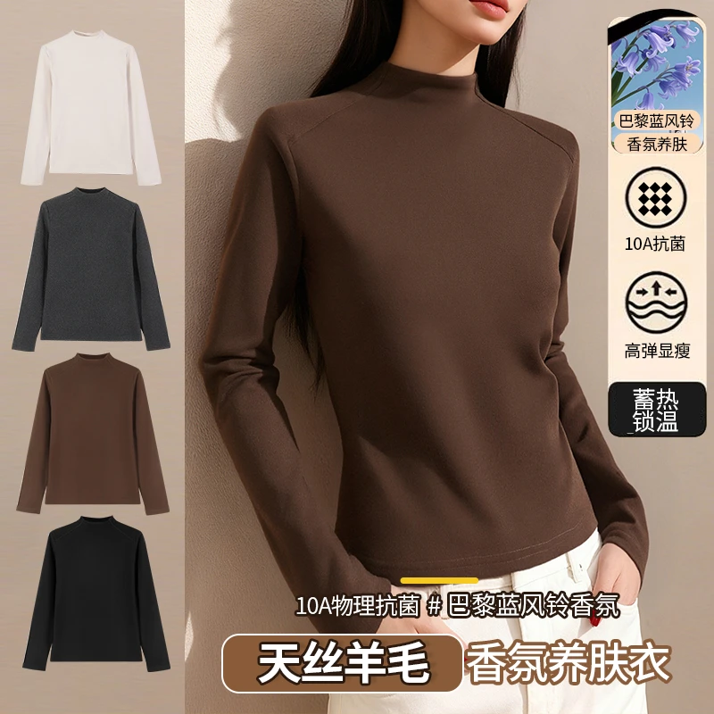 正品哥弟新款黑色高领打底衫天丝羊毛润肤保暖内搭冬季长袖T恤女