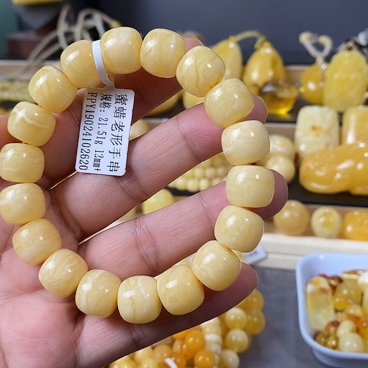 琥珀未镶嵌裸石手串