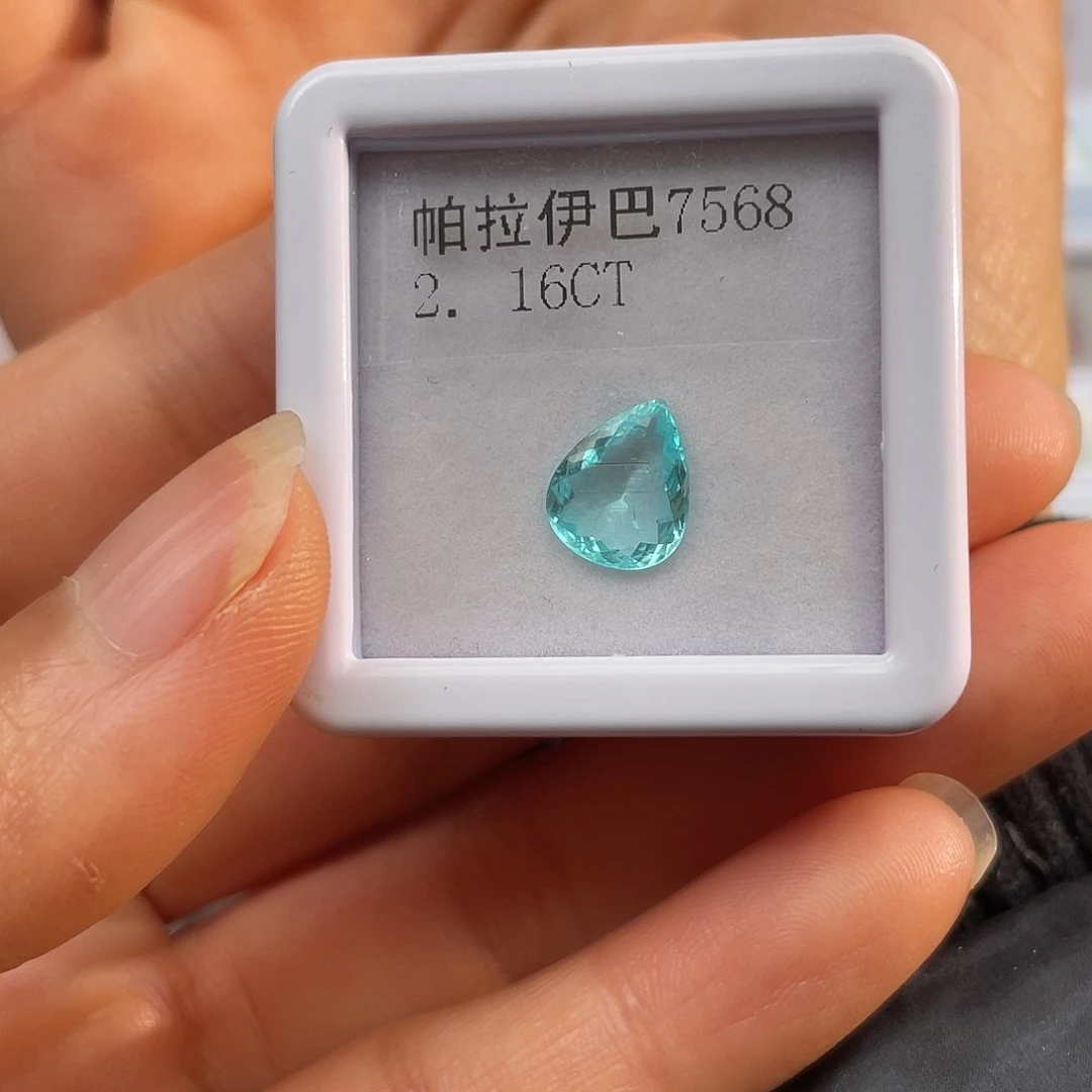 碧玺裸石未镶嵌帕拉伊巴碧玺
