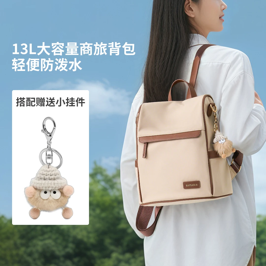 休闲双肩包女小型通勤背包2025新款母婴外出轻便高颜值妈咪包1806