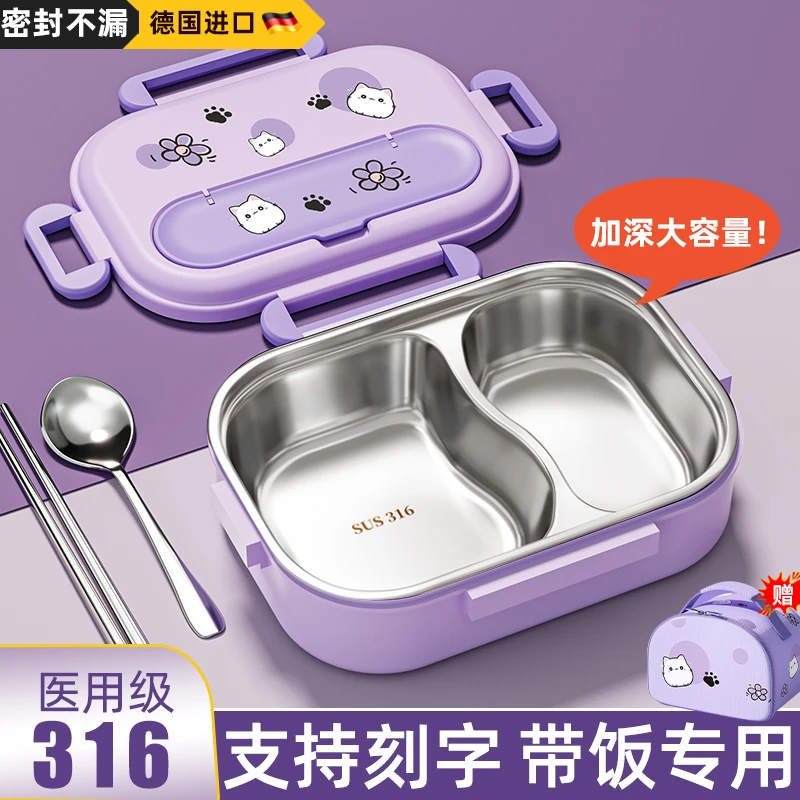 2025新款不锈钢保温饭盒上班族可微波炉加热大容量便当盒学生专用