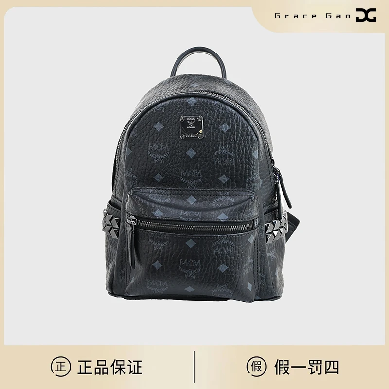 修复品MCM黑色mini双肩包/纳米内里