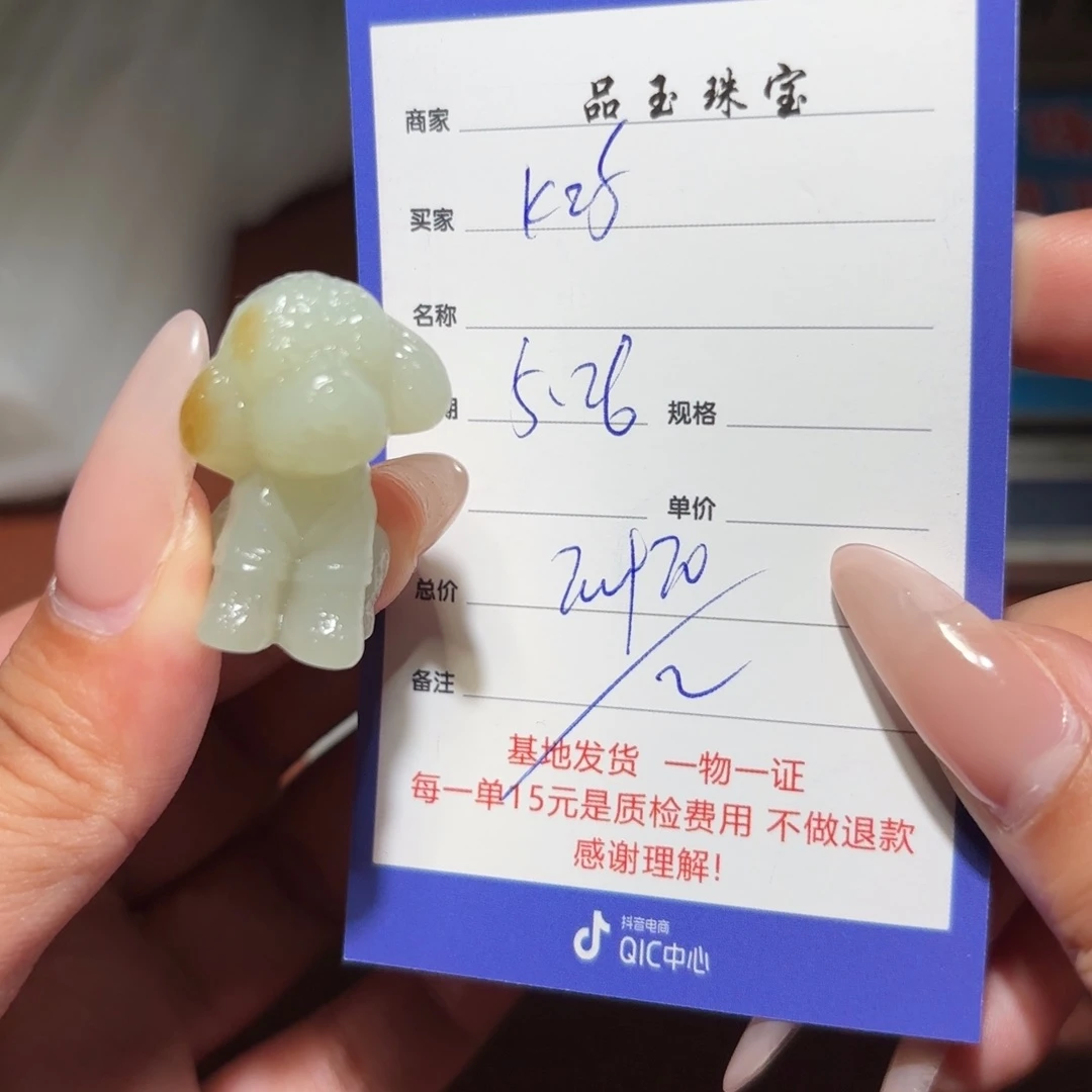 和田玉未镶嵌颈饰k*f