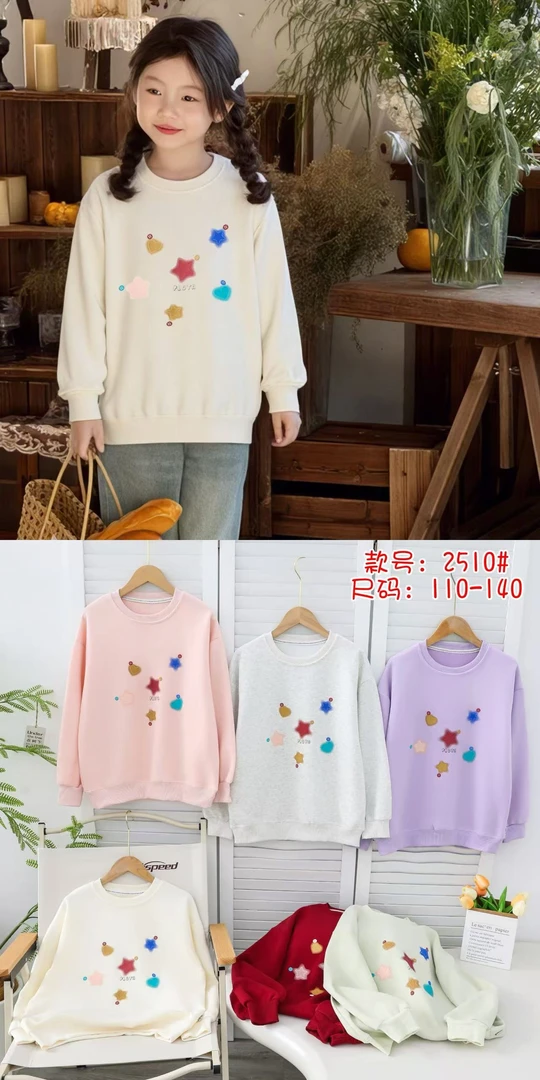 082秋季春秋打底衫女童印花童装T恤圆领休闲长袖女