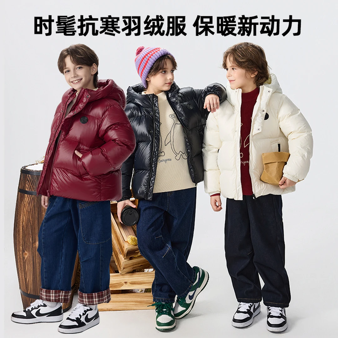 【黑武士】MQD男童25冬新款无氟三防户外露营连帽羽绒服9654W1327