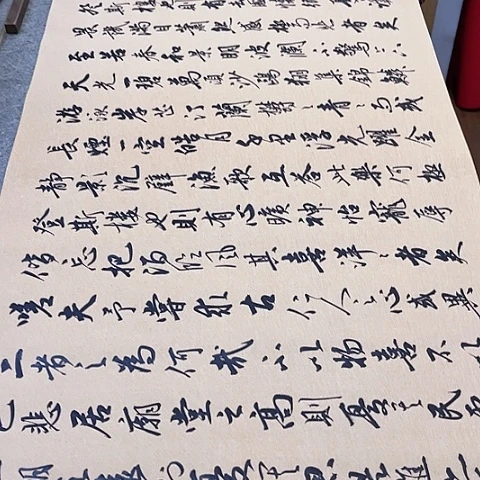 扇子岳阳楼记行书六尺作品