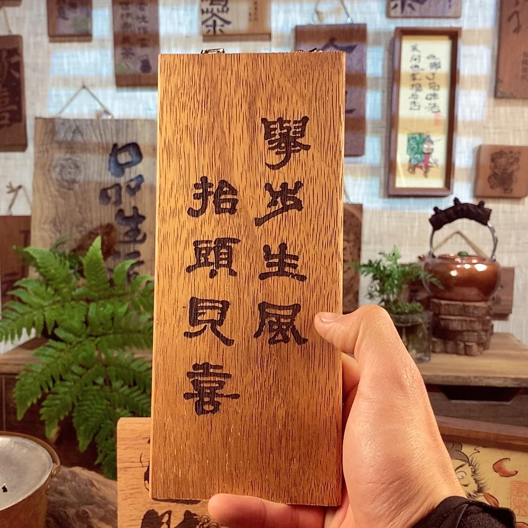微瑕 茶具茶室茶台闪购福利