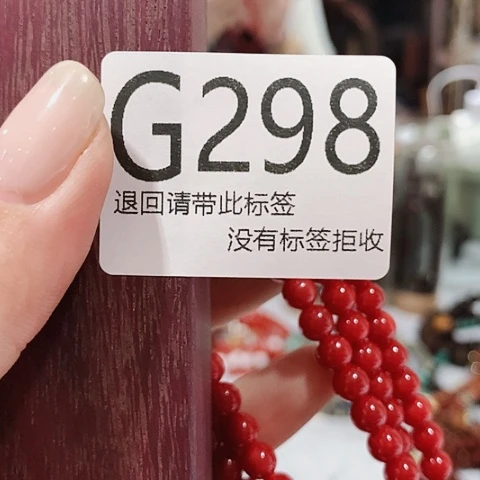 大叶紫檀（黑酸枝木类）298