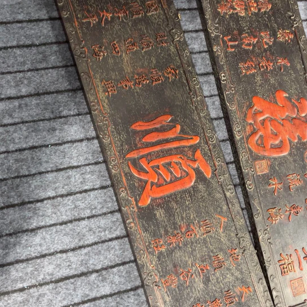 木非洲紫檀木雕牌匾挂匾