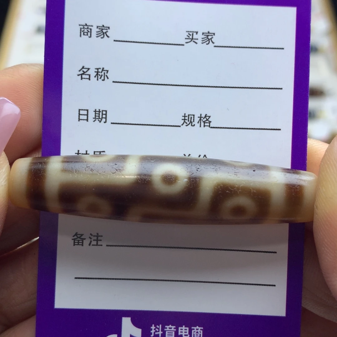 玛瑙/玉髓颈饰未镶嵌不****生人工烧制玛瑙
