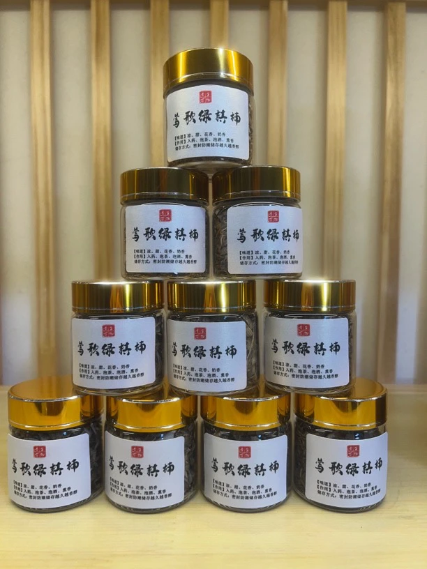 【莺歌绿棋楠勾丝】纯天然海南绿棋楠原料切片勾丝清凉韵净化空气