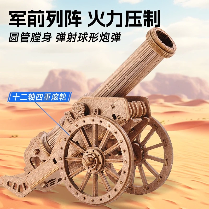 木质3D拼装积木重型攻城重弩车模型益智手工拼插玩具生日礼物摆件