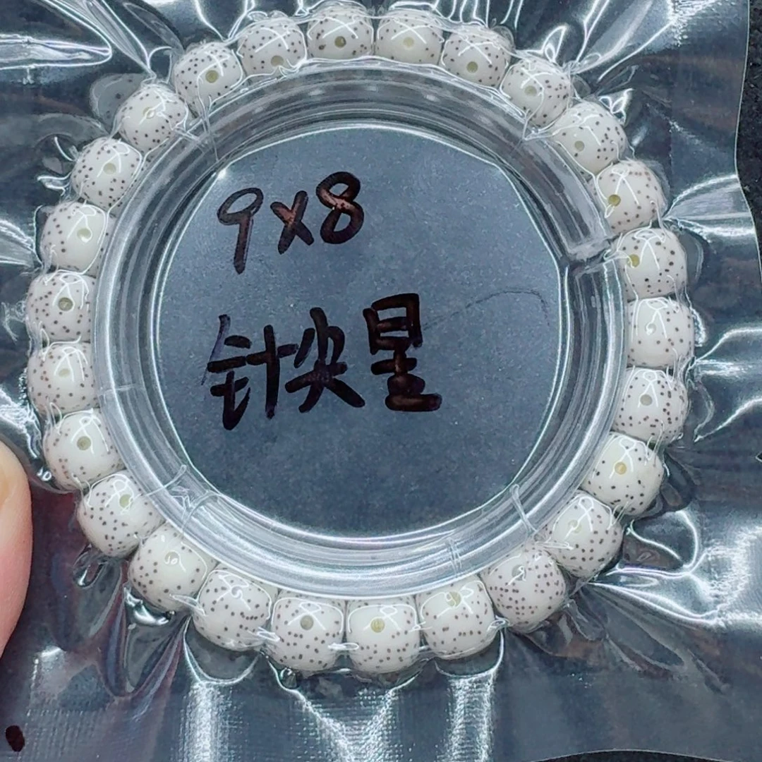 M***j手串星月菩提星月