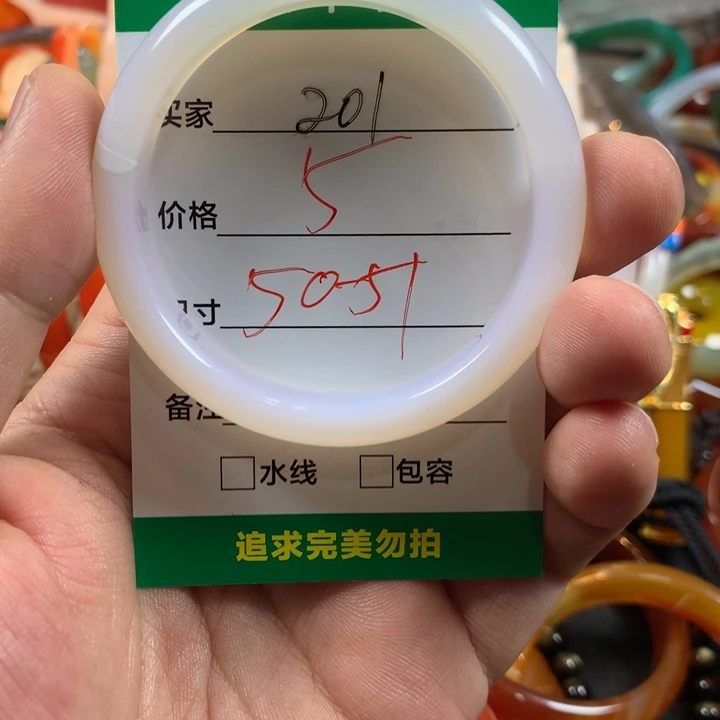 玛瑙/玉髓未镶嵌手镯