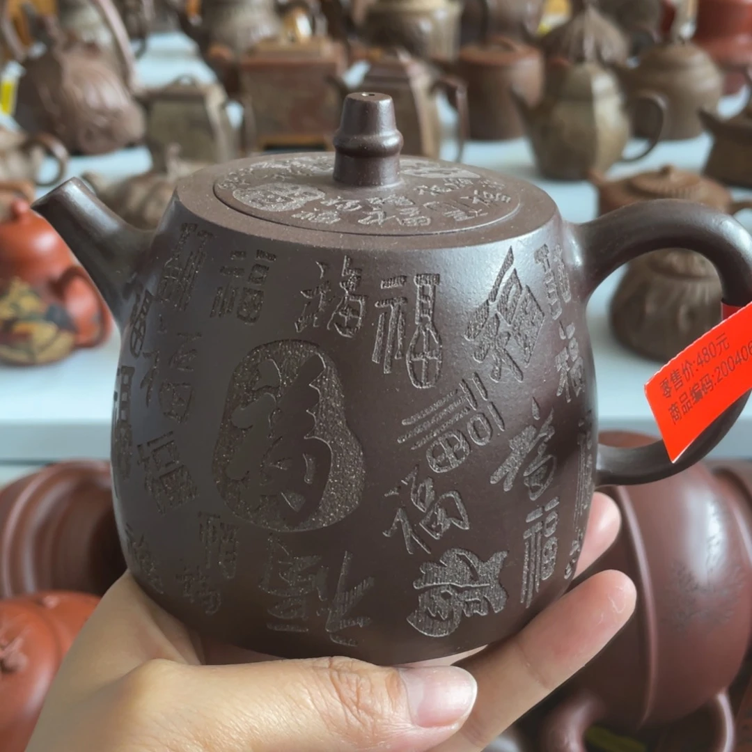 茶壶紫砂宜兴紫砂文化