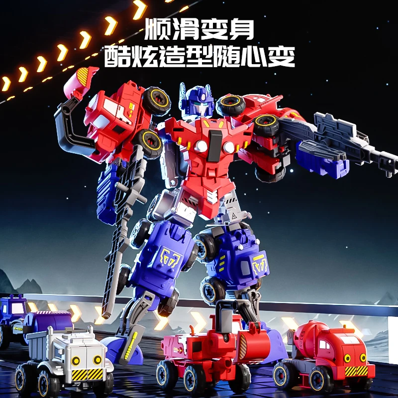 【暑假礼物】六合体变形机器人消防挖机搅拌车玩具类男孩送礼