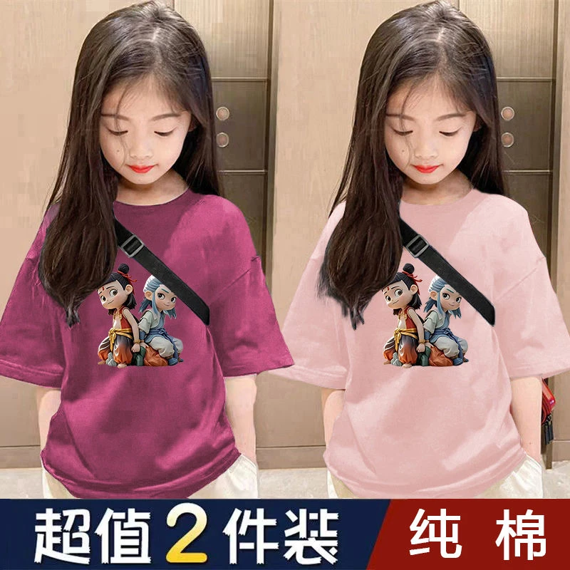 DISITU/迪斯兔哪吒女童宝宝短袖t恤夏季打底100纯棉洋气儿童上衣