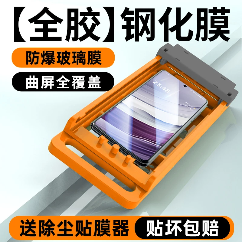 适用华为matex5全胶钢化膜x6外屏玻璃硬膜matex6手机膜x5防爆保护