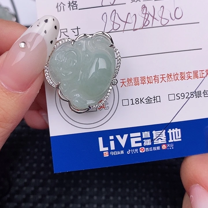 翡翠银S925镶嵌颈饰吊坠