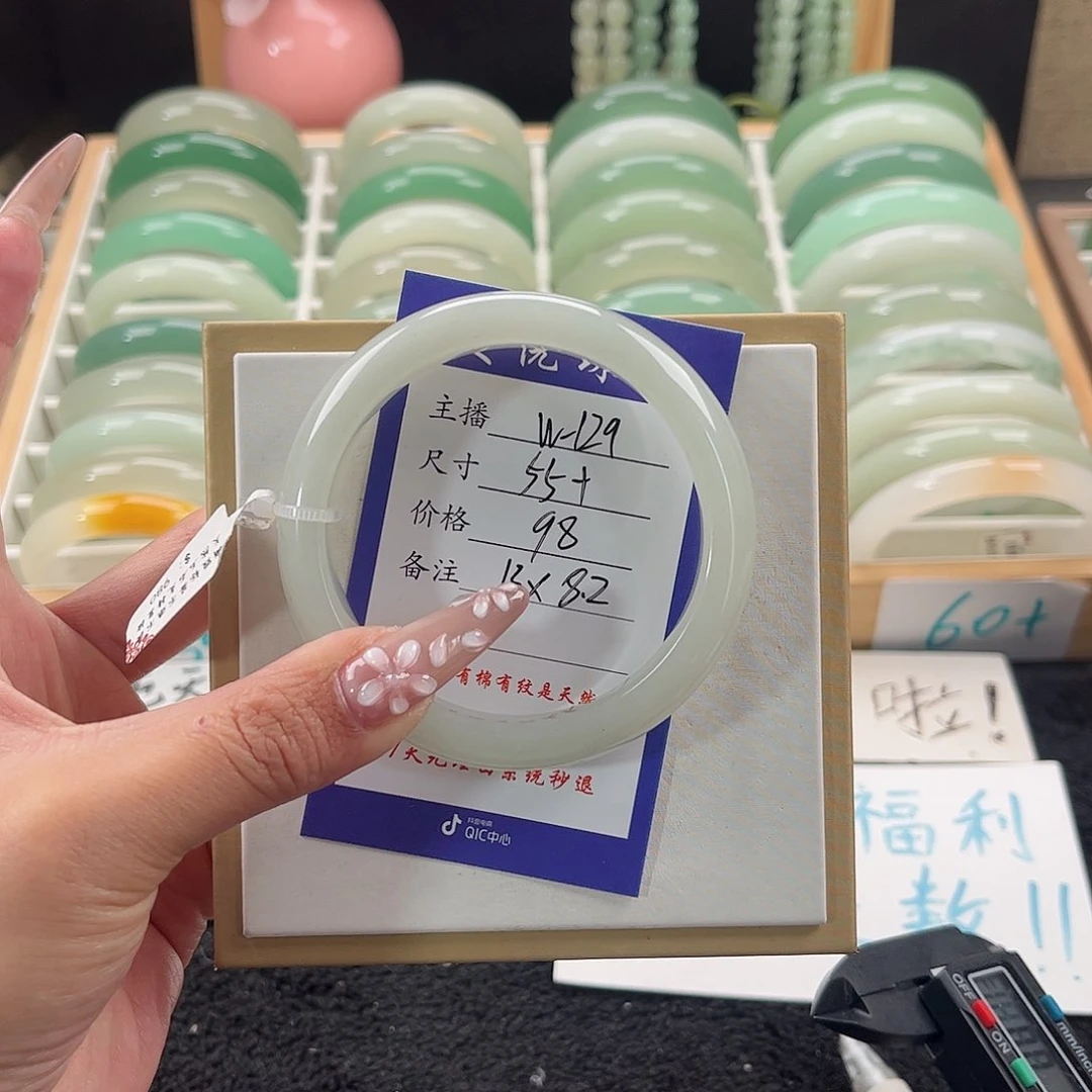 未镶嵌手镯石英质玉