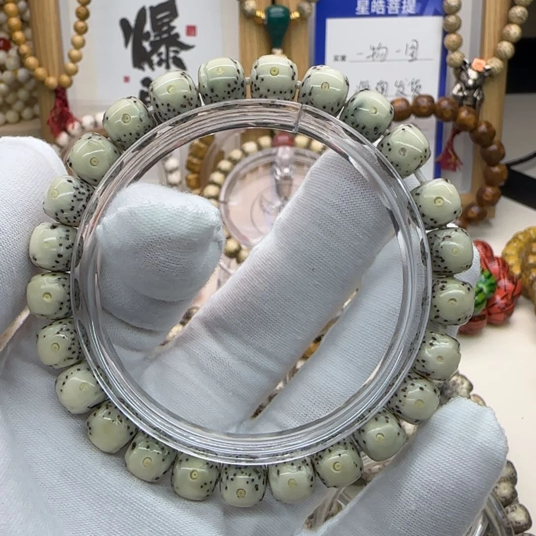 星月菩提手串双留白魔瞳