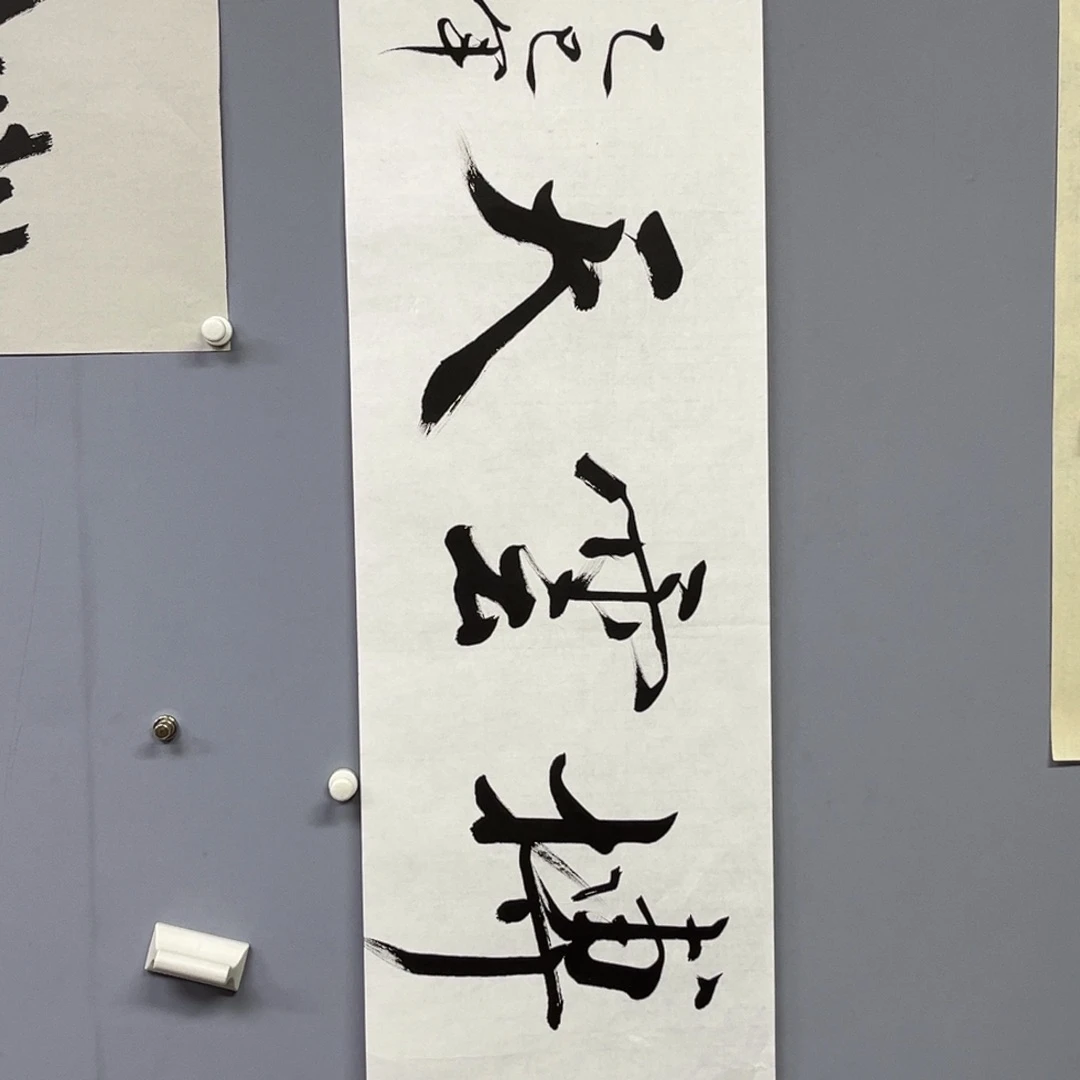 库存作品清理低价可得