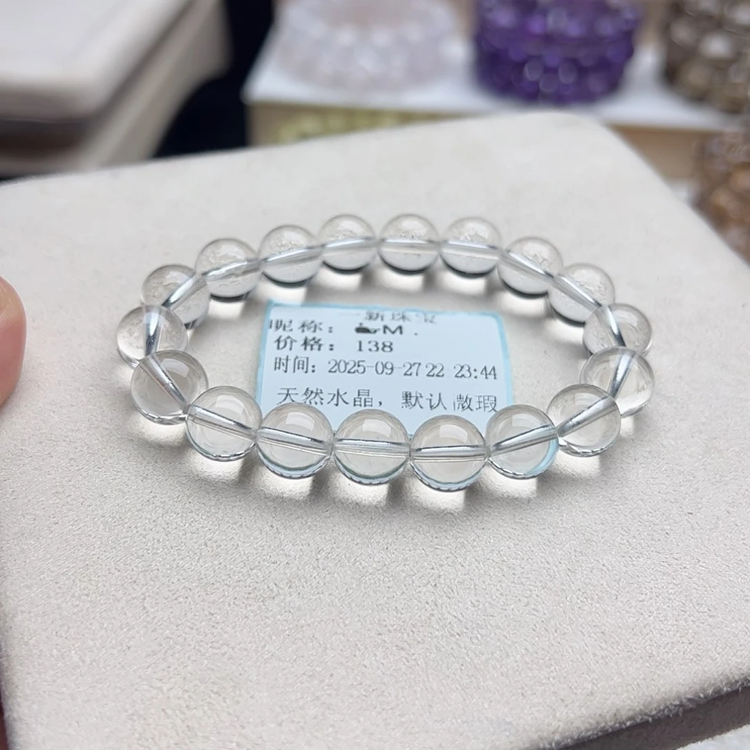 未镶嵌手链水晶?**.