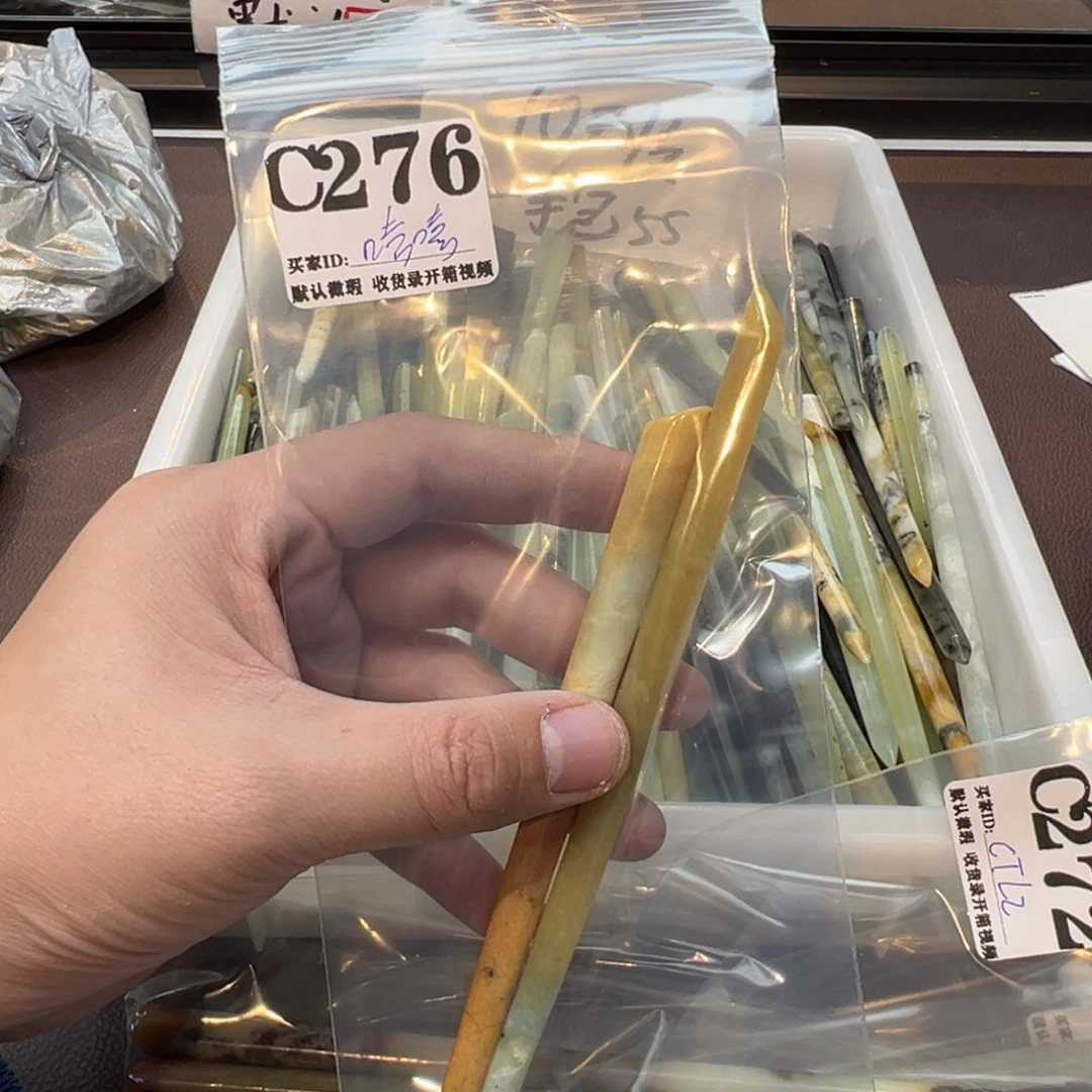 嘻***嘻蛇纹石玉合金发饰