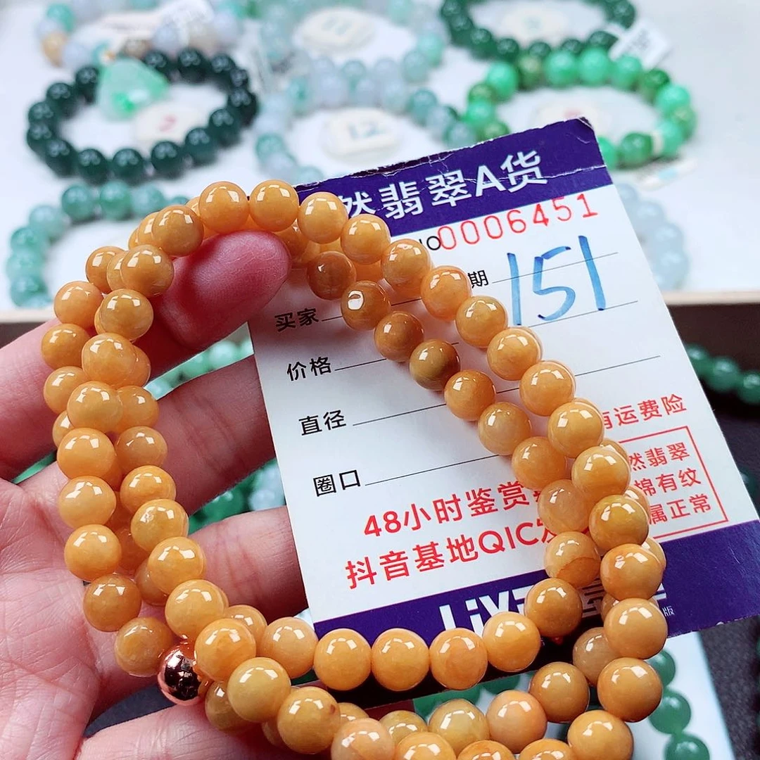 毛衣链未镶嵌翡翠