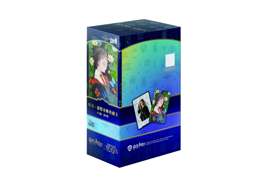卡游 哈利波特巫师典藏卡永恒版魔法相册第四弹 卡牌卡包