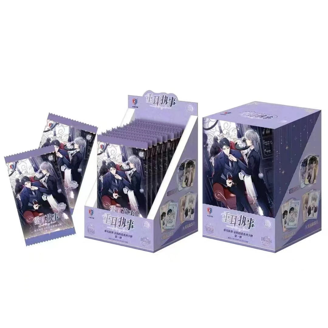 柳《卡宝文创垂耳执事1弹》正版卡牌拆盒盲盒(代拆)