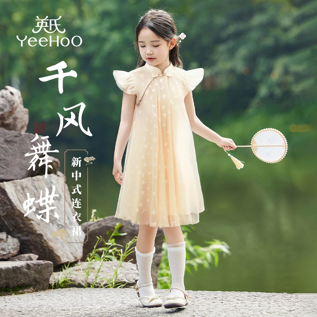 英氏优雅网纱女童裙子汉服裙女童连衣裙BCGAHF4252057YFW