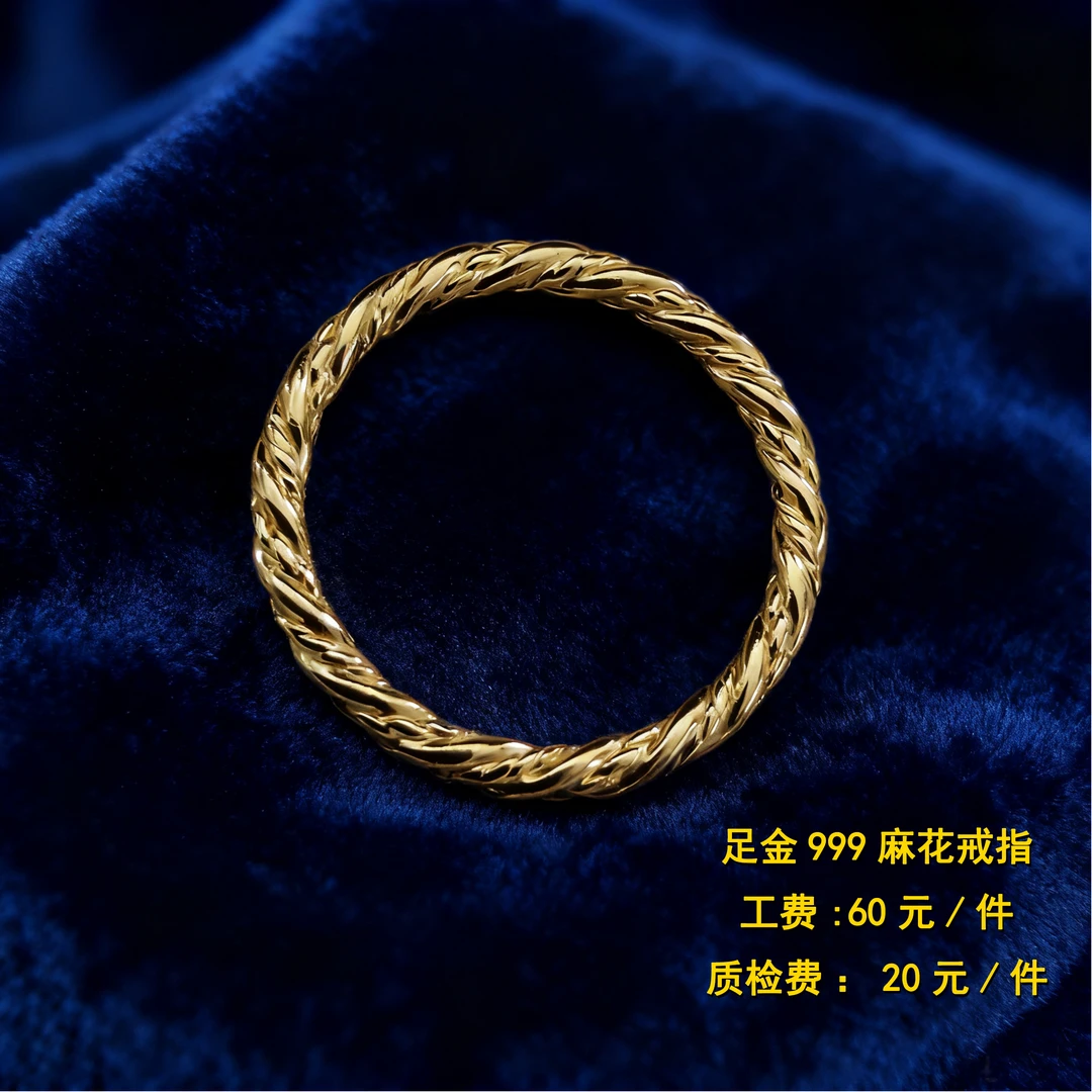 足金999麻花戒子CY287