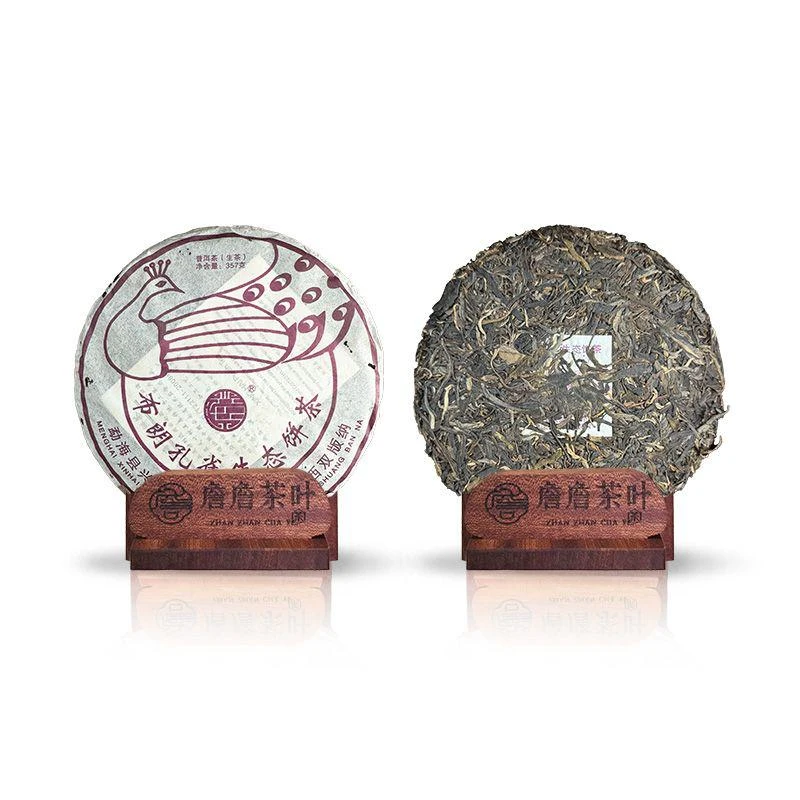 2016年 兴海茶厂 布朗孔雀 普洱生茶 357g