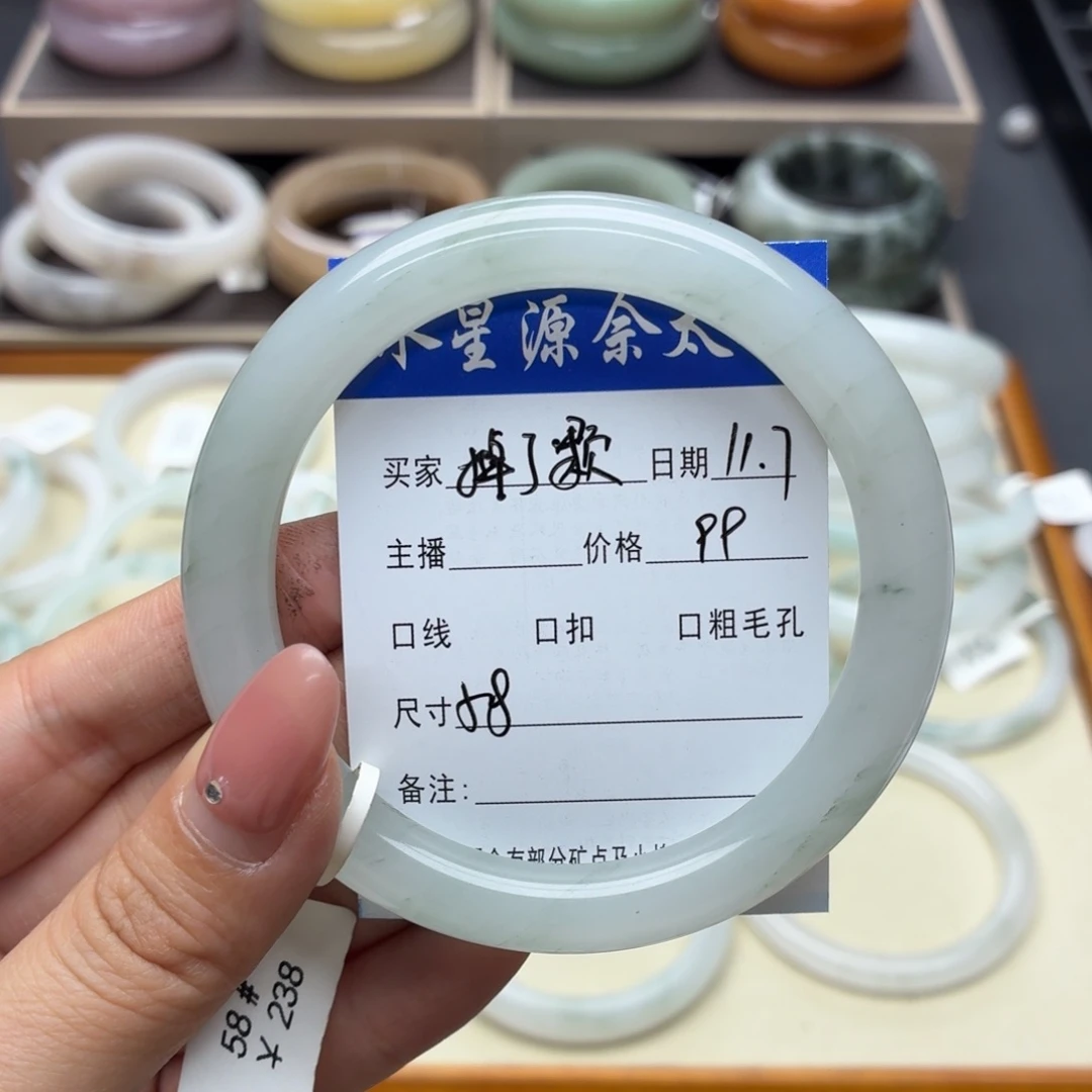 掉***牙石英岩玉未镶嵌手镯