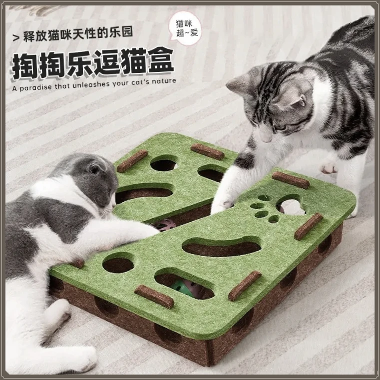 猫玩具HTJJ自嗨解闷神器小猫宠物猫咪益智迷宫掏洞逗猫铃铛【流水】