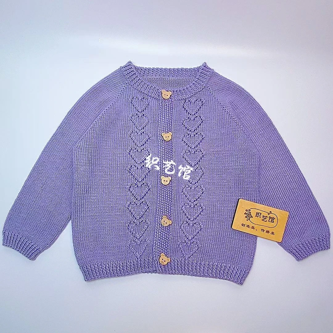 （心愿开衫）清仓毛衣羊绒棉手工钩织线材