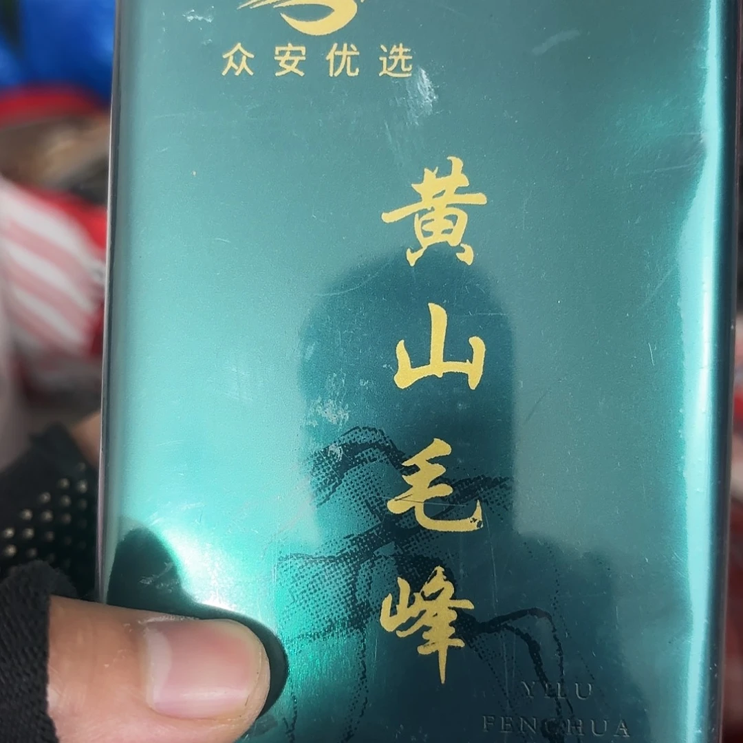 鹏***里杂色豆（科檀/科特迪瓦檀木）