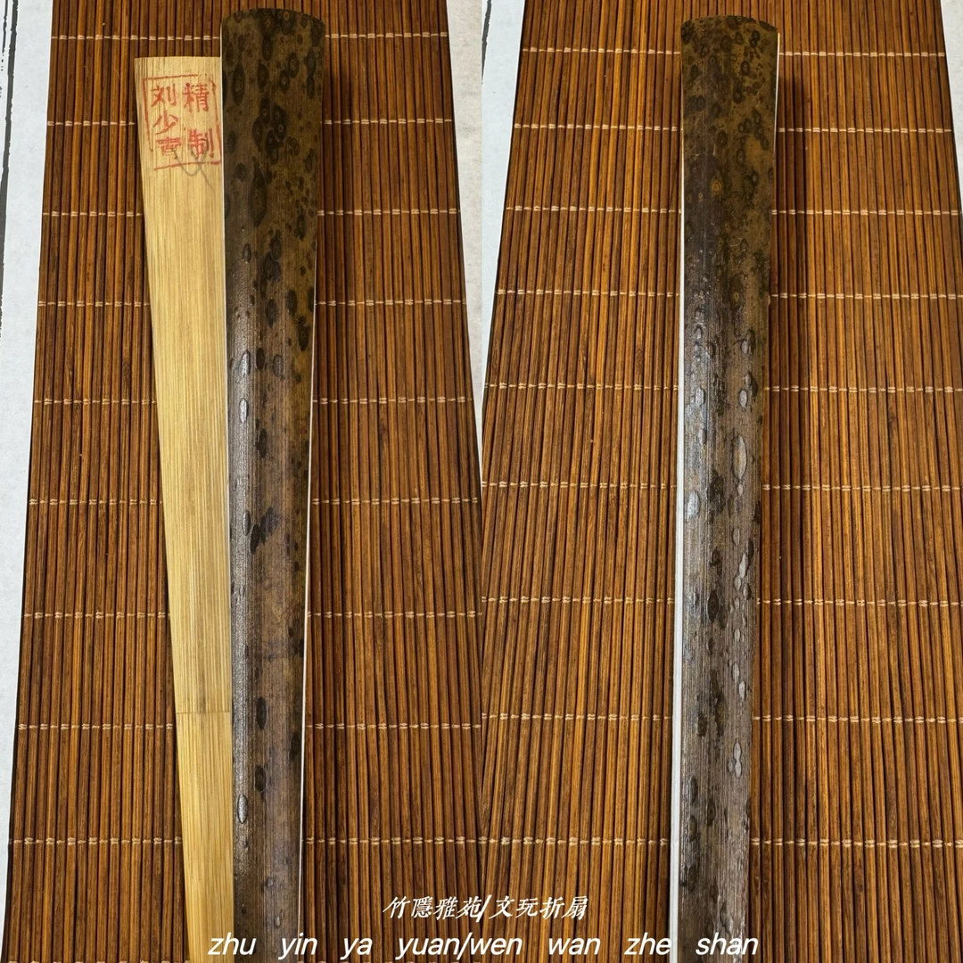 竹隐雅苑 九嶷山老梅鹿马牙头95寸折扇 【刘少青师傅精制】Q27
