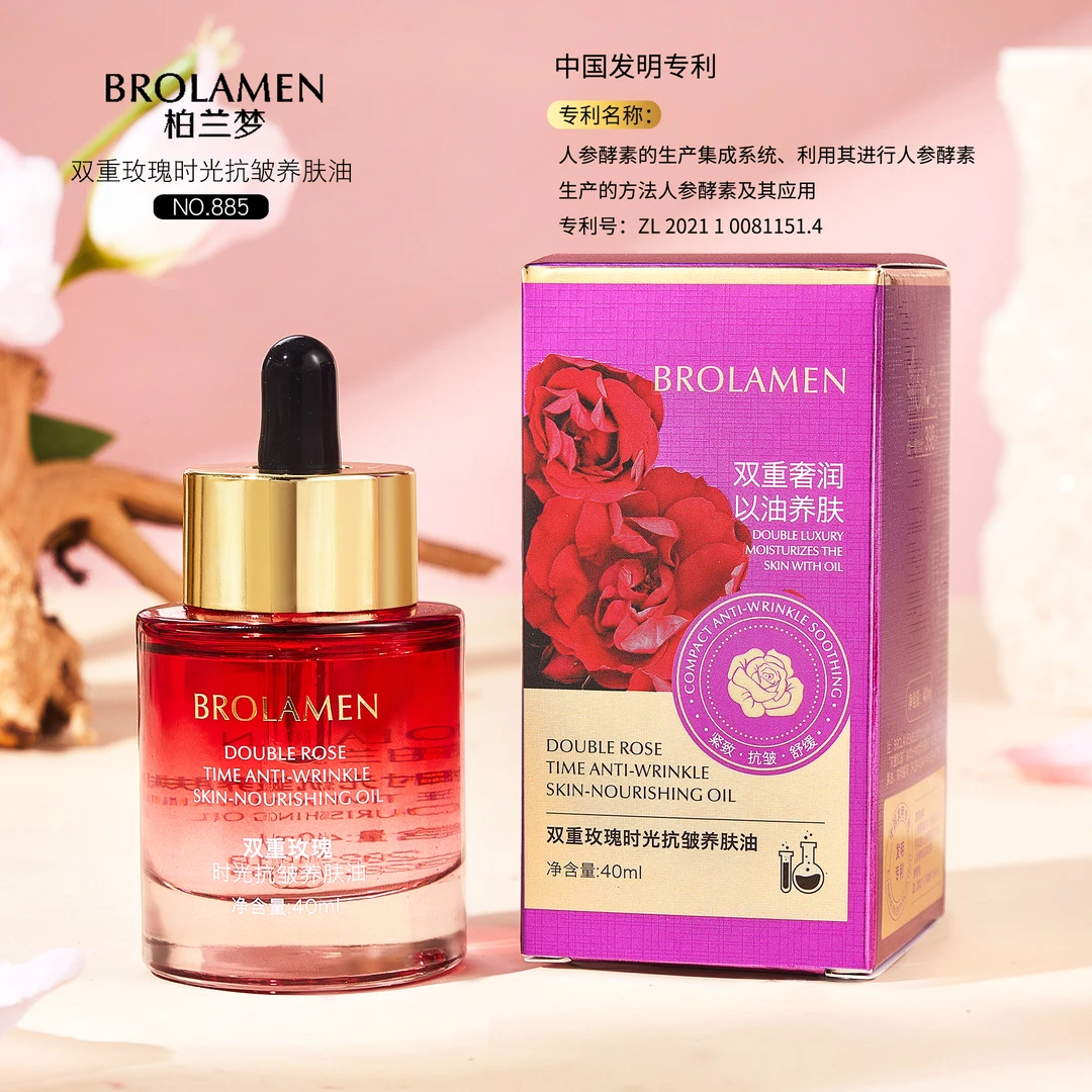 【抗皱•紧致 •舒缓•保湿】双重玫瑰兰时光精油抗皱养肤油（以油养肤）