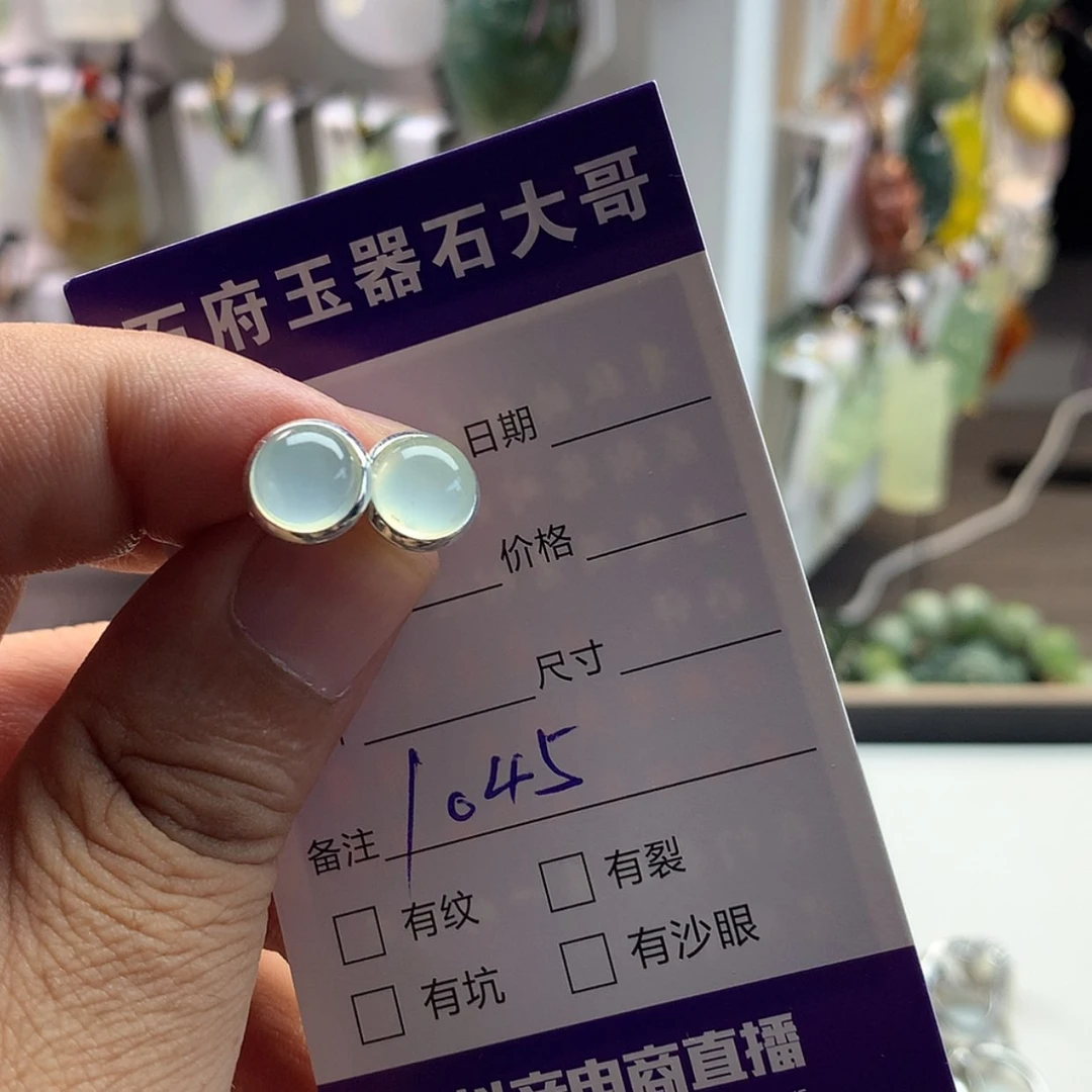 【闪购商品】蛇纹石玉未镶嵌颈饰椰****?