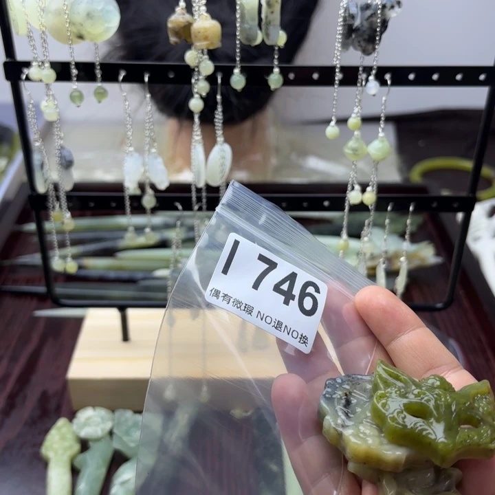 蛇纹石玉发饰合金丝**缘