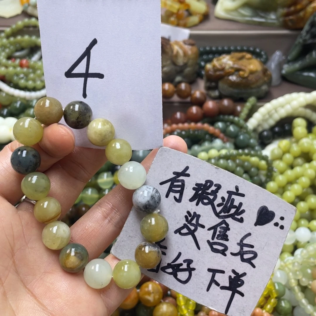 未镶嵌蛇纹石玉手链