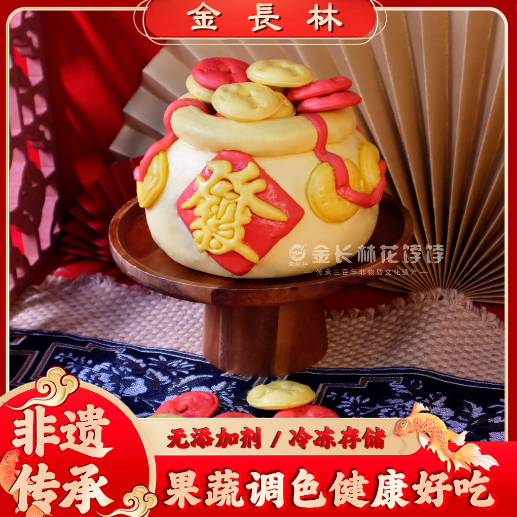 金长林花饽饽聚宝献春花饽饽，中式串门送礼佳品