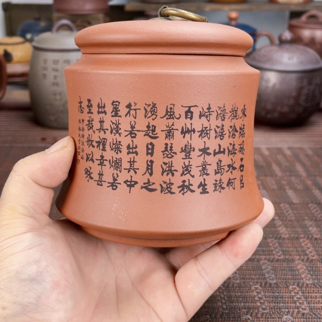 【闪购商品】茶杯紫砂宜兴原矿紫砂盖杯微瑕