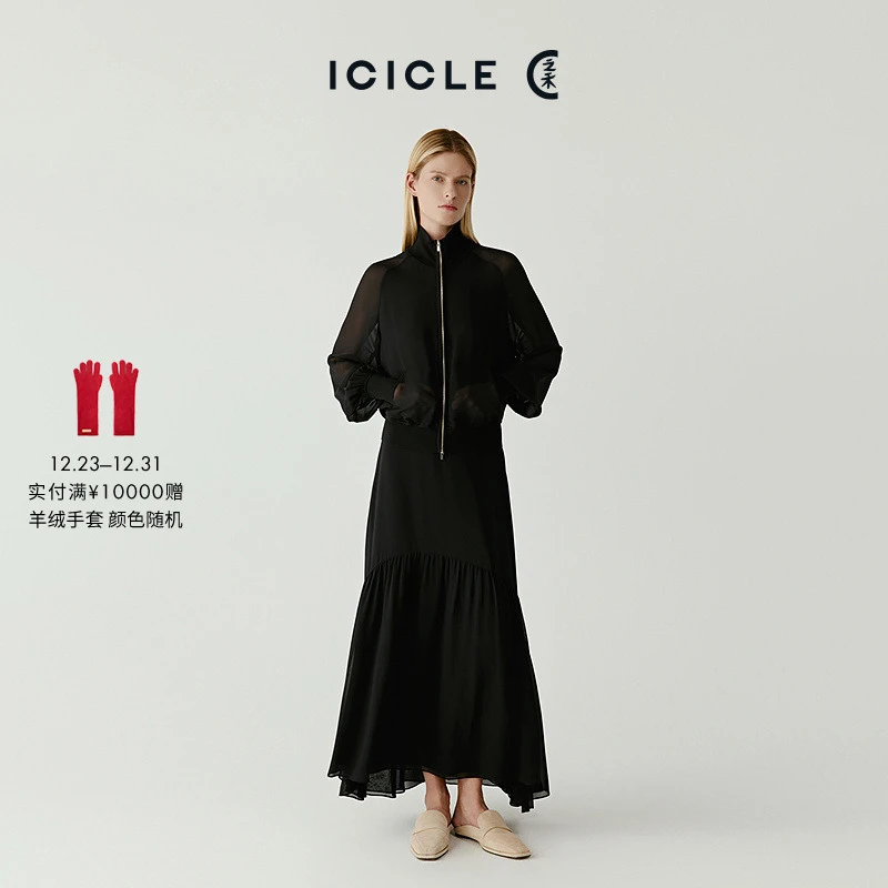 ICICLE之禾女装真丝乔其长款半身裙0341